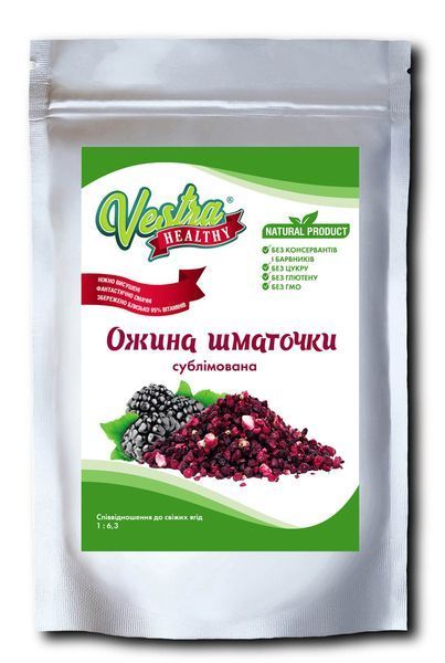 Состав: ежевика;
Размер (фракция): 0-5 мм;
Срок хранения: 12 мес;
Упаковка: дой-пак с zip-замком;
хранить в герметичной упаковке, в сухом месте без попадания света;
Страна происхождения: Украина. 25263 фото