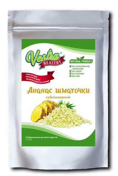 Ананас сублімований шматочки (20г) 25266 фото